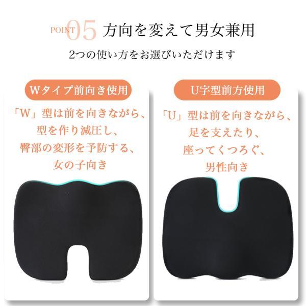 椅子 低反発 座布団 腰 ゲルクッション イス用クッション 人間工学