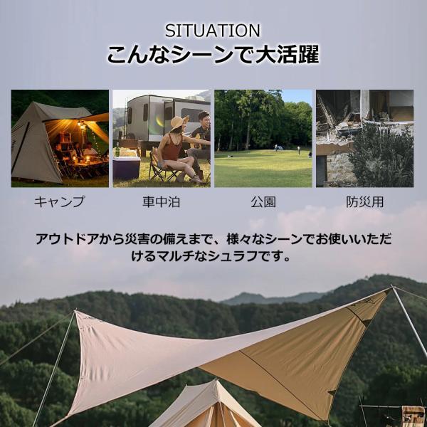 寝袋 シュラフ 洗える コンパクト 封筒型 軽量 -4℃ -4度 夏用 冬用