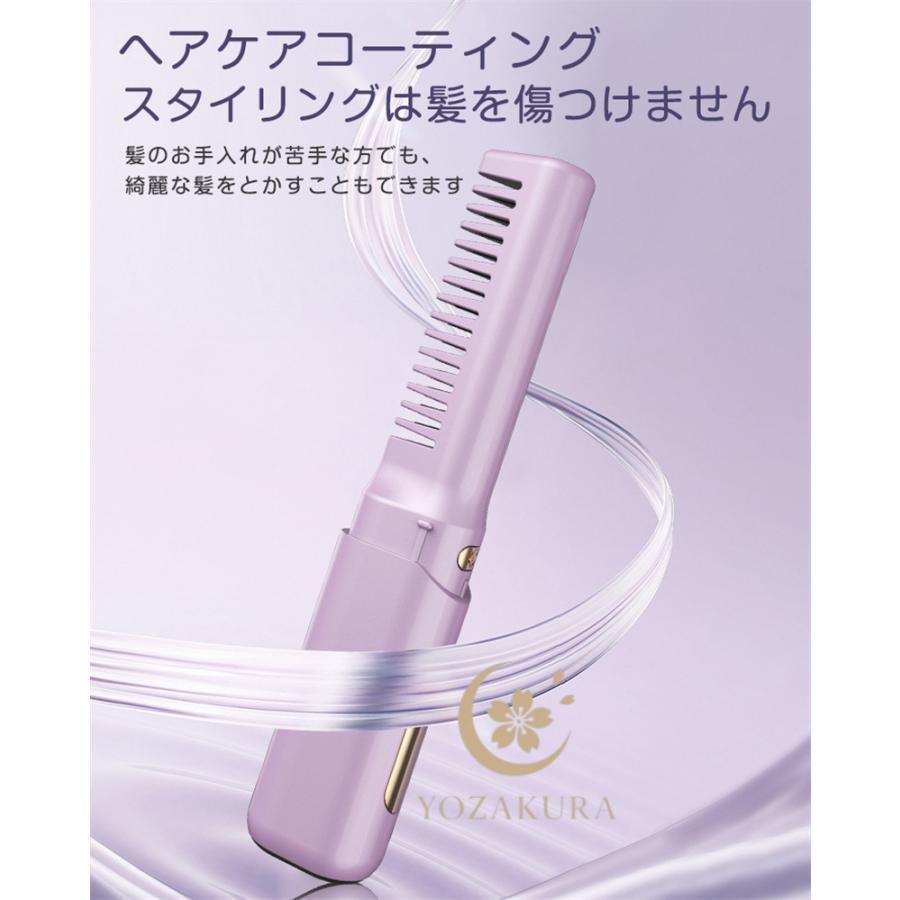 ヘアアイロン koko Amazon | アゲツヤ コードレスヘアアイロン2 海外対応 機内