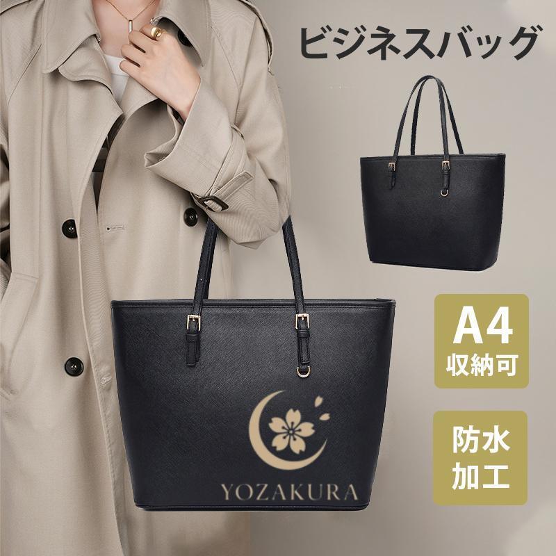 ビジネスバッグ ブリーフケース 就活バッグ リクルートバッグ