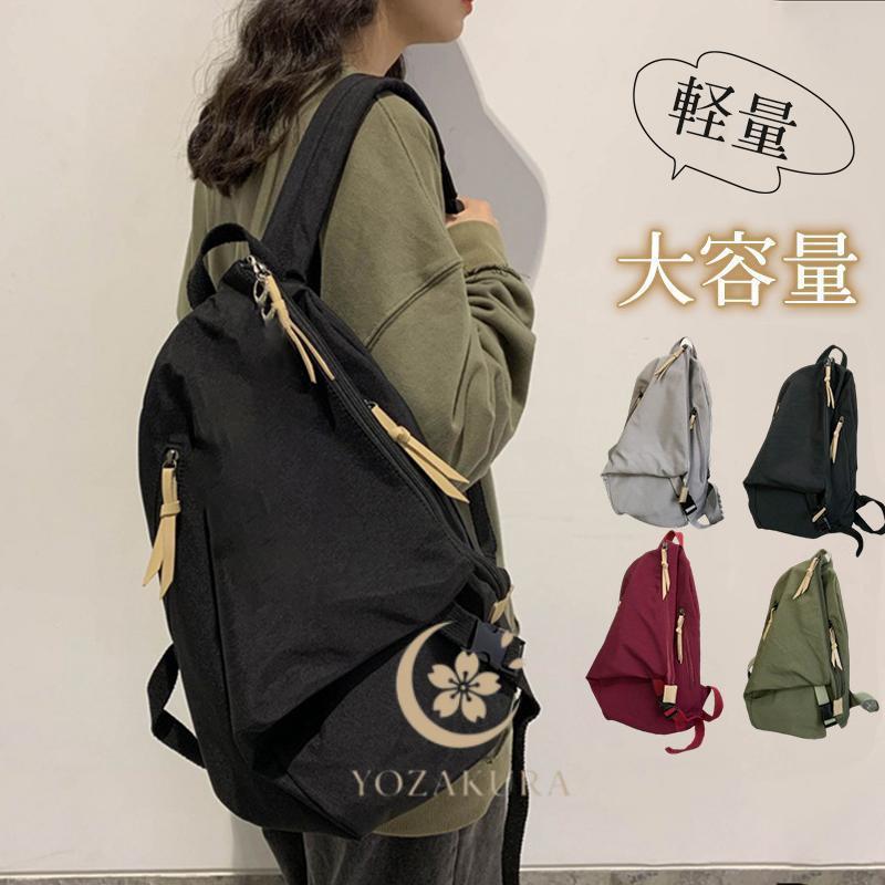 超 バックパック リュック リュックサック 韓国リュック カジュアル