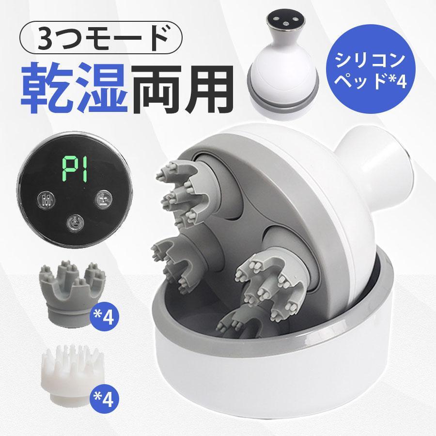 ヘッドスパ 頭皮マッサージ 頭皮マッサージ器 スカルプケア 防水