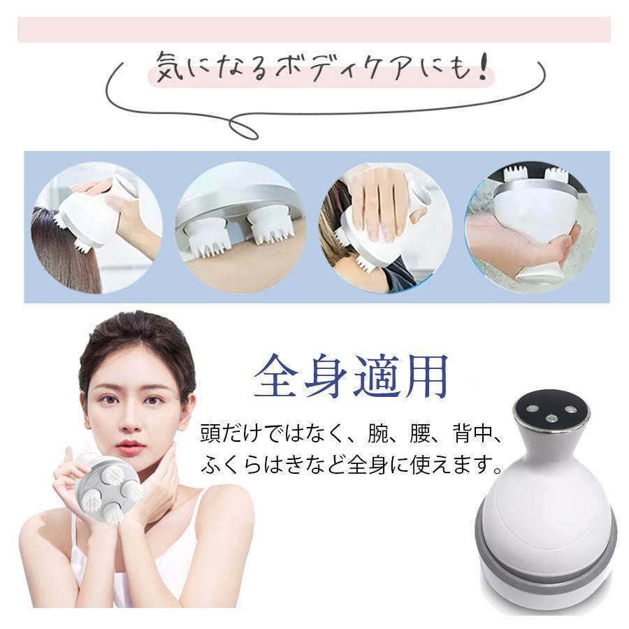 ヘッドスパ 頭皮マッサージ 頭皮マッサージ器 スカルプケア 防水