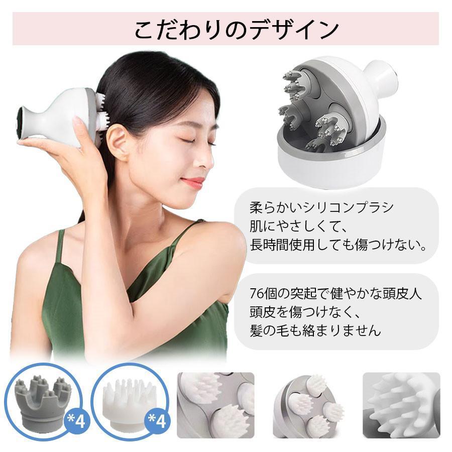 ヘッドスパ 頭皮マッサージ 頭皮マッサージ器 スカルプケア 防水