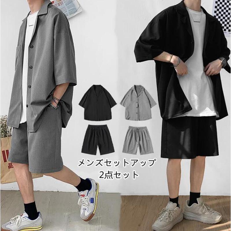 セットアップ メンズ ジャージ 2点セット ジャージセット 甚平風
