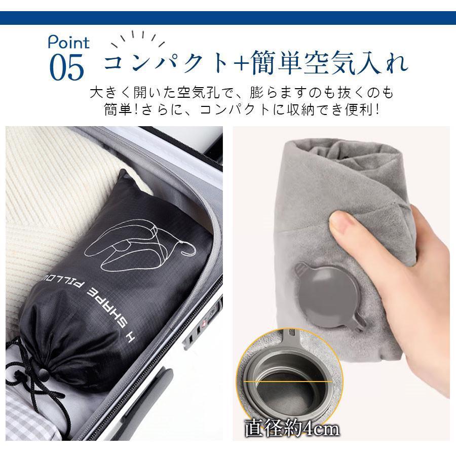 ネックピロー H型 飛行機 車 空気 フード付き 旅行 首枕 携帯枕 低反発