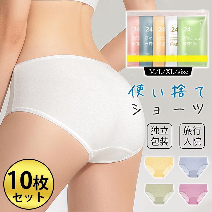 個包装【300枚】キャンプ/旅行/入院に/使い捨てショーツ 楽天市場】【7枚セット】使い捨てパンツ 綿100% 入院 女性 レディース
