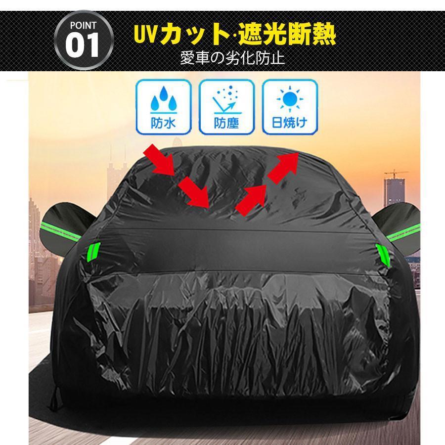 よもぎ様用　ホイルカバー 車カバー カーカバー 車 ボディーカバー 車体カバー 耐強風 防水性