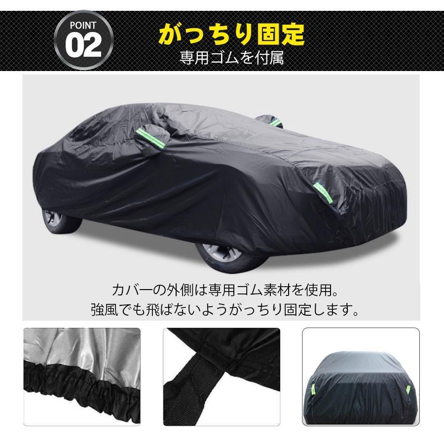車カバー カーカバー 車 ボディーカバー 車体カバー 耐強風 防水性