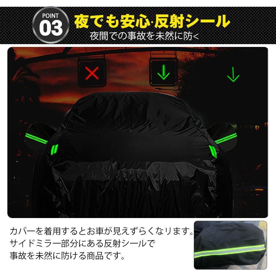 車カバー カーカバー 車 ボディーカバー 車体カバー 耐強風 防水性