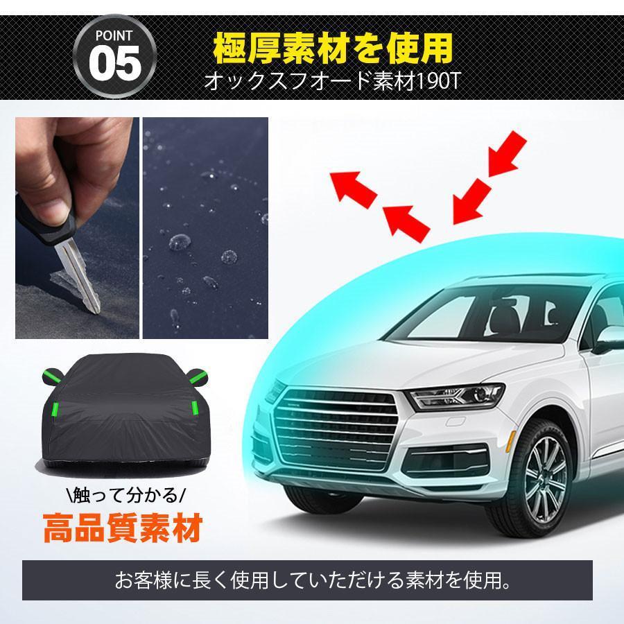 車カバー カーカバー 車 ボディーカバー 車体カバー 耐強風 防水性