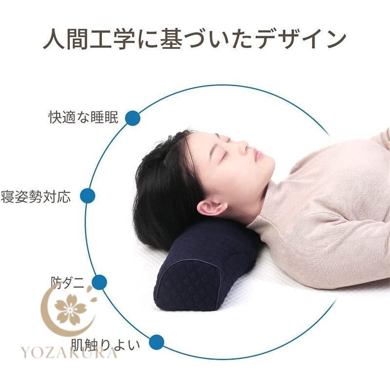 枕 安眠 低反発 多用途 ストレートネック 首 まくら 安眠グッズ 寝具