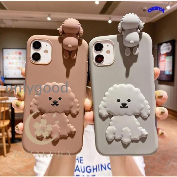 トイプードル プードル 犬 ワンちゃん かわいい キュート スマホケース