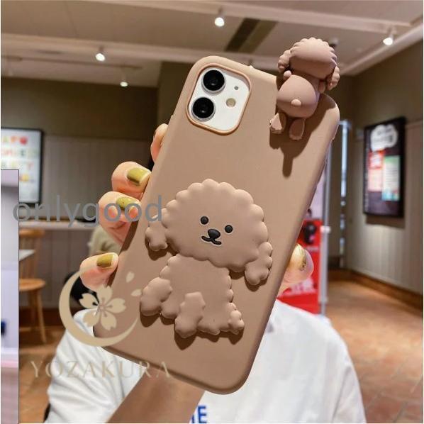 トイプードル プードル 犬 ワンちゃん かわいい キュート スマホケース