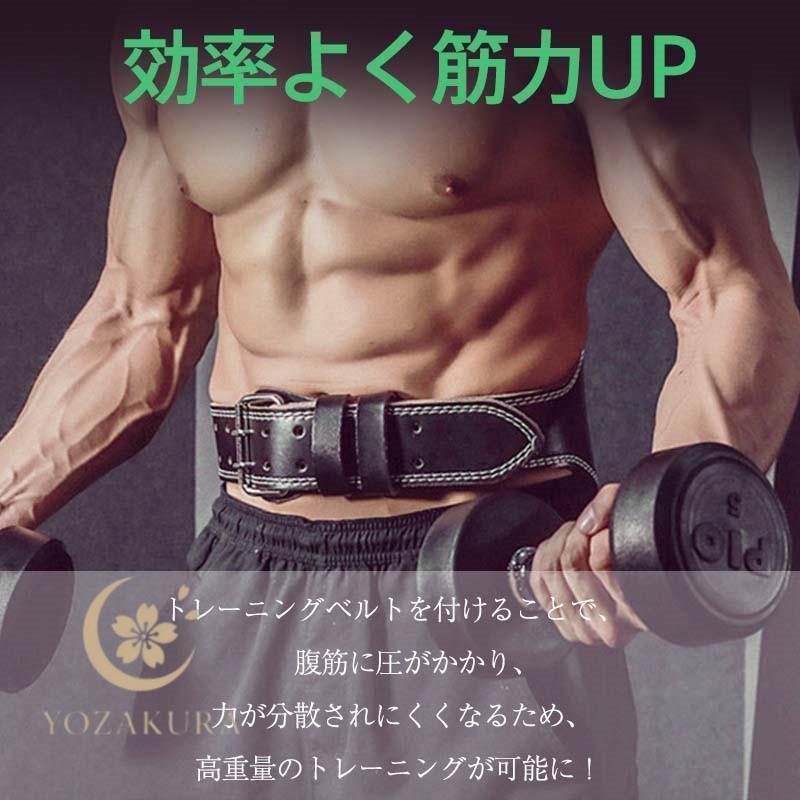 トレーニングベルト パワーベルト 筋トレ 腰用サポーター レザーベルト