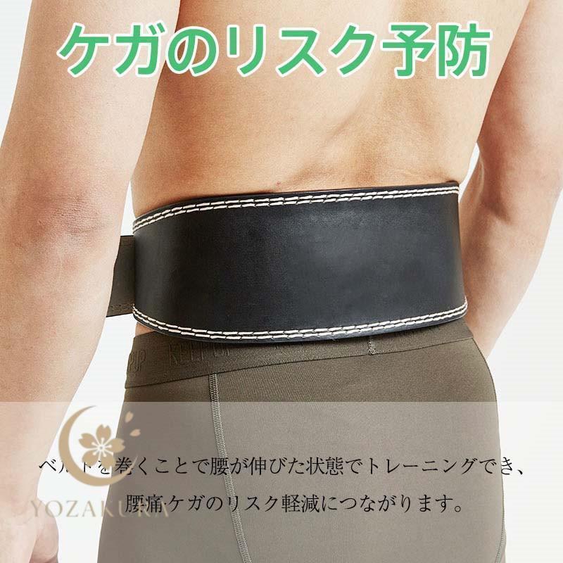 トレーニングベルト パワーベルト 筋トレ 腰用サポーター レザーベルト