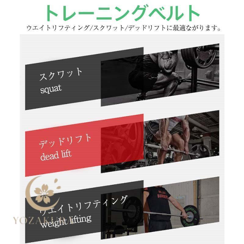 トレーニングベルト パワーベルト 筋トレ 腰用サポーター レザーベルト