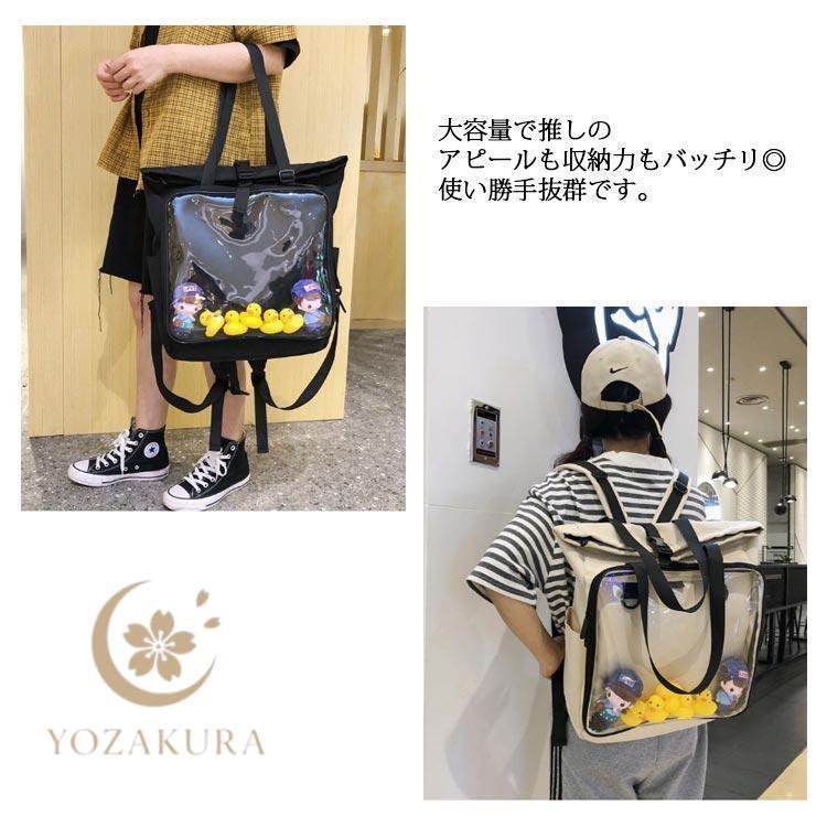 痛バッグ リュック トートバッグ 2WAY 痛リュック 大容量 痛バ 痛