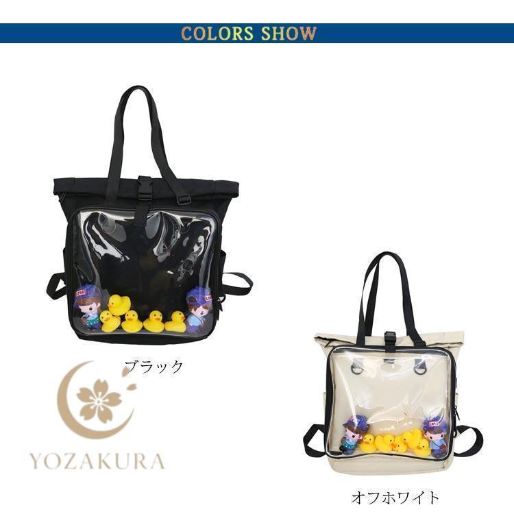 痛バッグ リュック トートバッグ 2WAY 痛リュック 大容量 痛バ 痛
