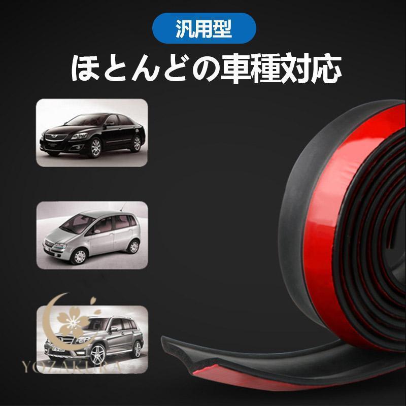 フロントスポイラー 汎用 リップスポイラー チンスポイラー エアロ