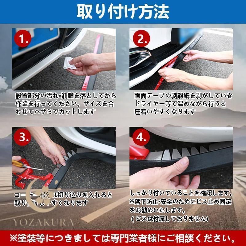 フロントスポイラー 汎用 リップスポイラー チンスポイラー エアロ