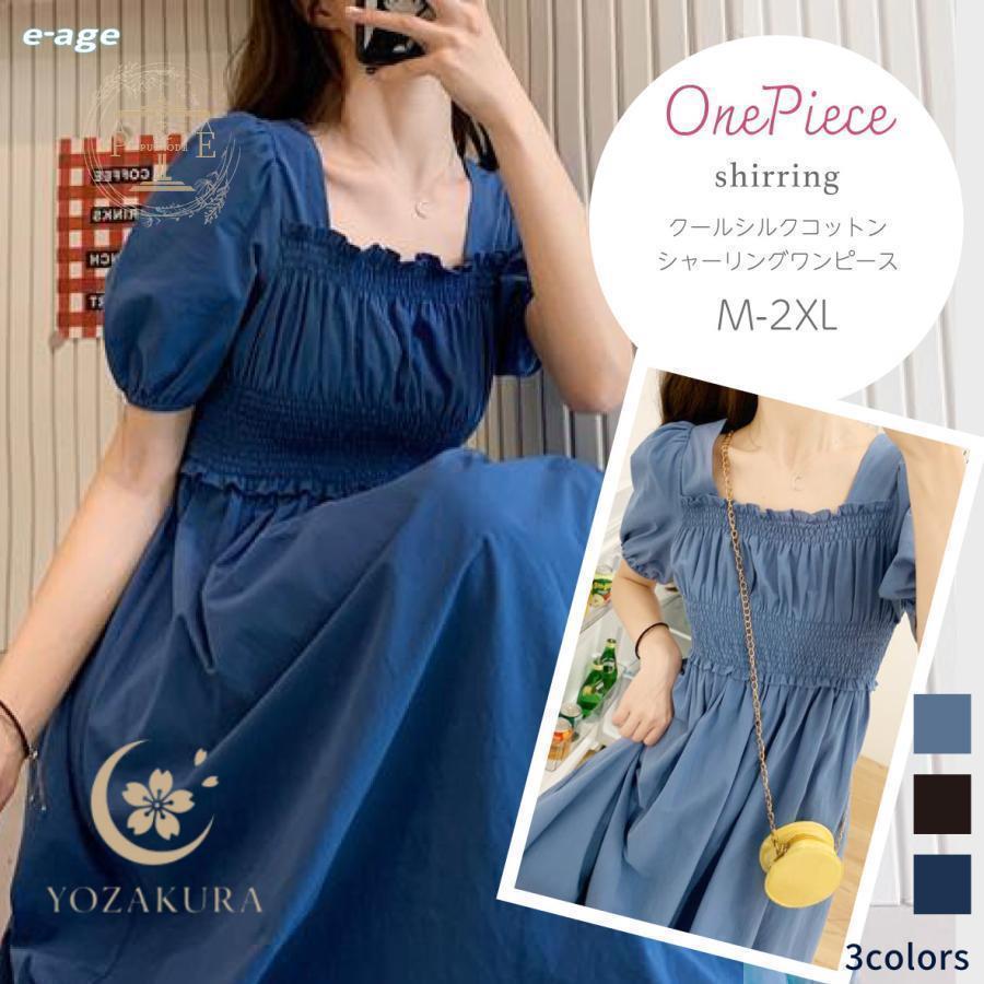 レディースシャーリングワンピース レディース ワンピース サンドレス