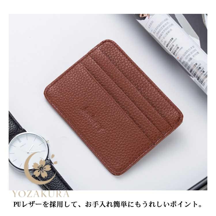 カードケース スリム レディース メンズ 薄型 カード入れ スリム財布