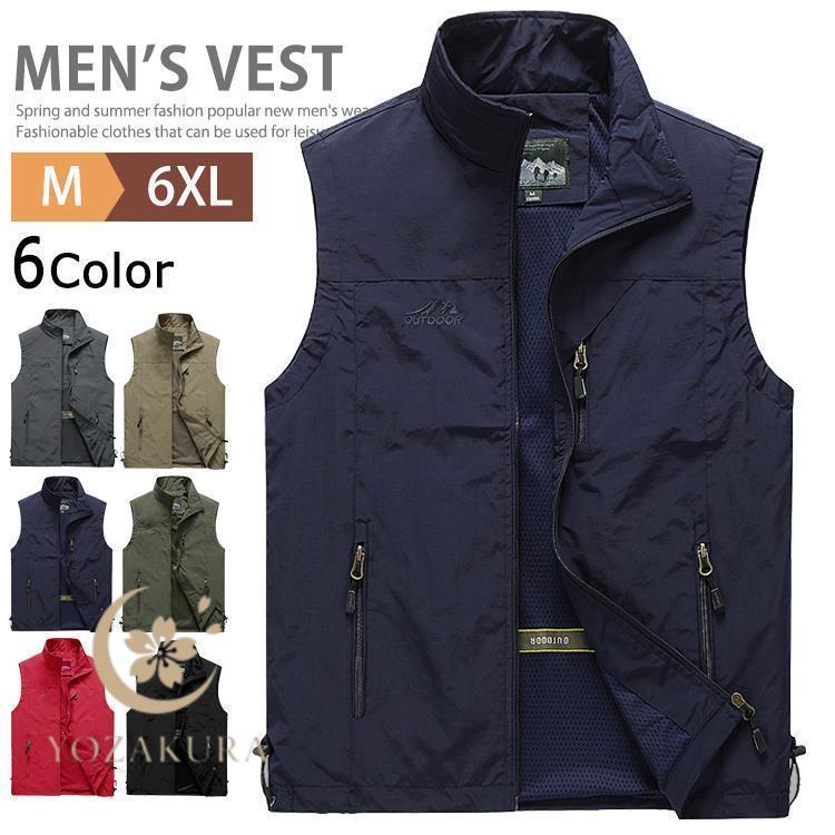 ナイロンベスト メンズ お釣りベスト ウィンドブレーカー 裏メッシュ
