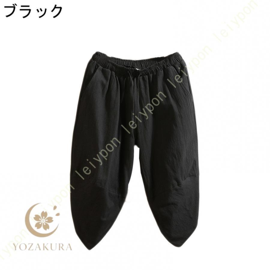 極美品 エンフォルド HAREM PANTS バルーン サルエルパンツ ブラック サルエルパンツ メンズ サムエルパンツ ハロンパンツ アラジンパンツ