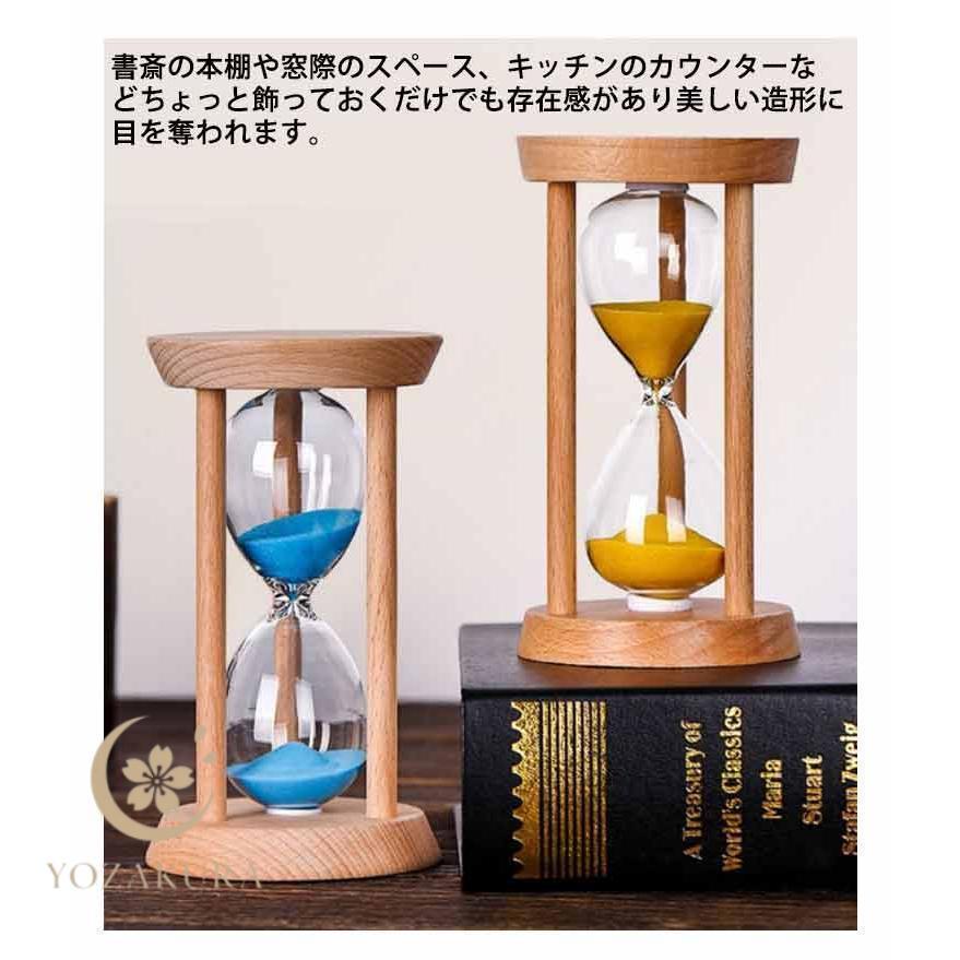砂時計 10分/15分/30分/20分 3個セット 木製スタンド 木製枠 サンド