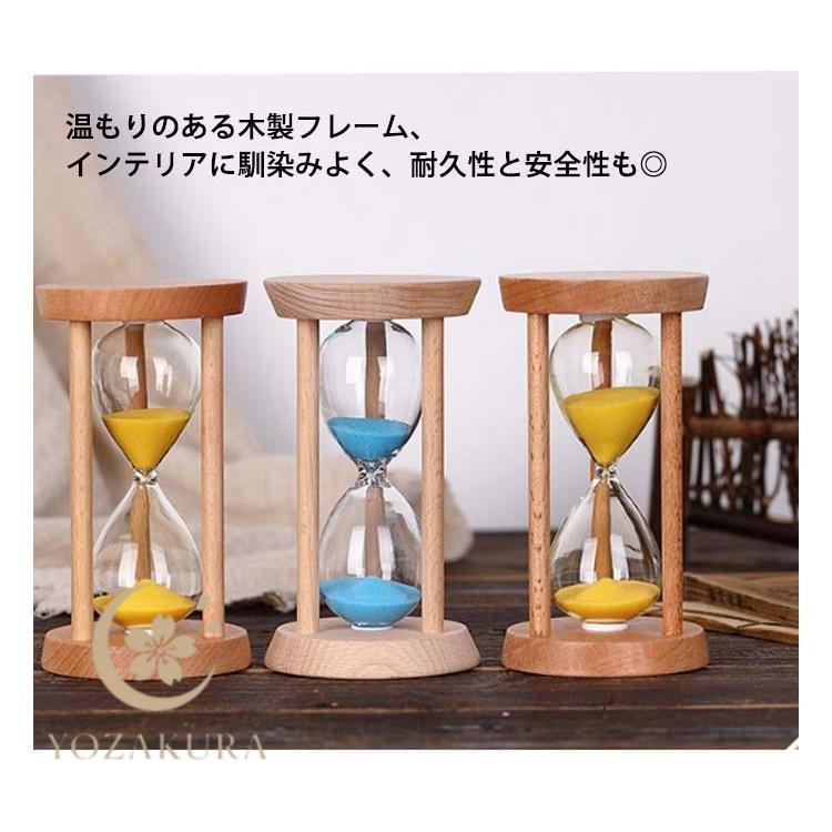 砂時計 10分/15分/30分/20分 3個セット 木製スタンド 木製枠 サンド