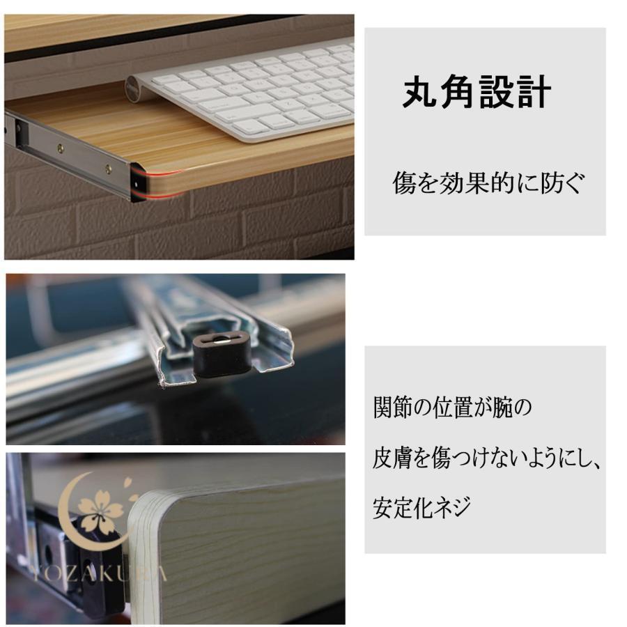 デスクの下のキーボードスライダー、木製 キーボードトレイ