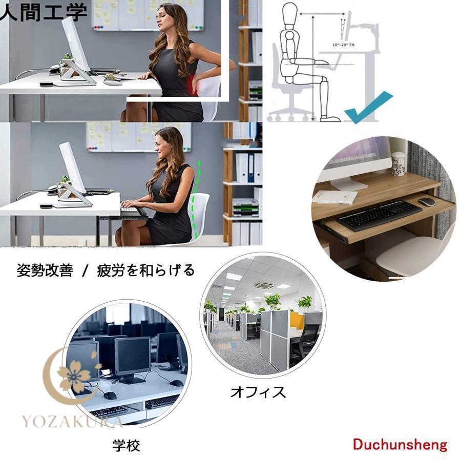 デスクの下のキーボードスライダー、木製 キーボードトレイ