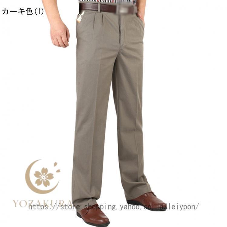 チノパン メンズ ワーク パンツ ツータック ゆったり スラックス 綿