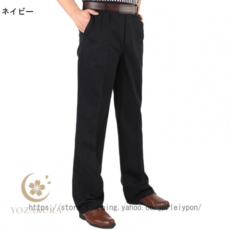 チノパン メンズ ワーク パンツ ツータック ゆったり スラックス 綿