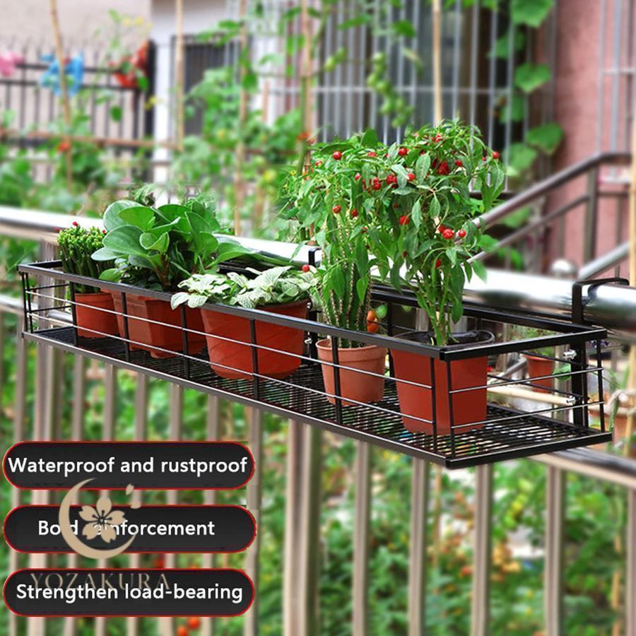 植物コンテナバルコニーハンギングフラワーラックスタンド、レール