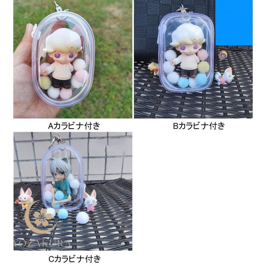 ぬいぐるみ クリアポーチ 選べる6カラー ぬいポーチ マルチ