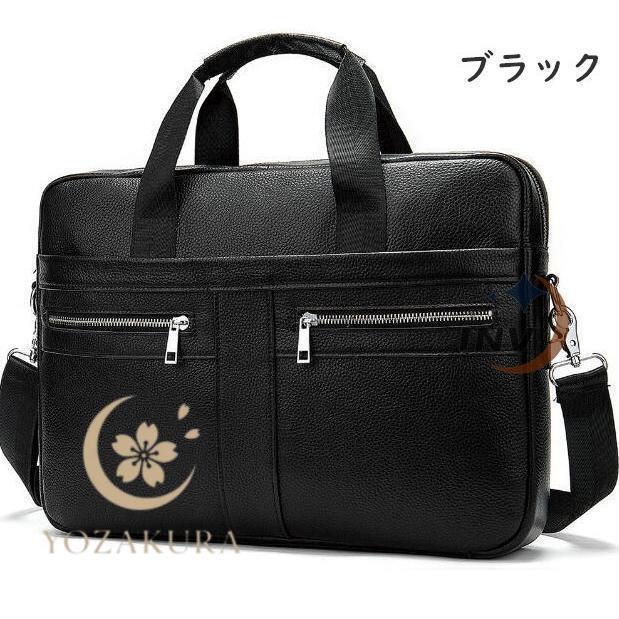 ビジネスバッグ 本革 ブリーフケース メンズ プレゼント ショルダー