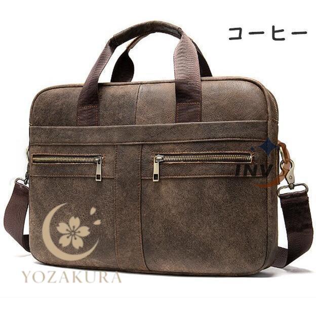 ビジネスバッグ 本革 ブリーフケース メンズ プレゼント ショルダー