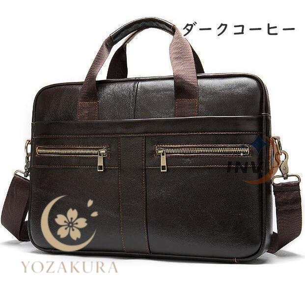 ビジネスバッグ 本革 ブリーフケース メンズ プレゼント ショルダー