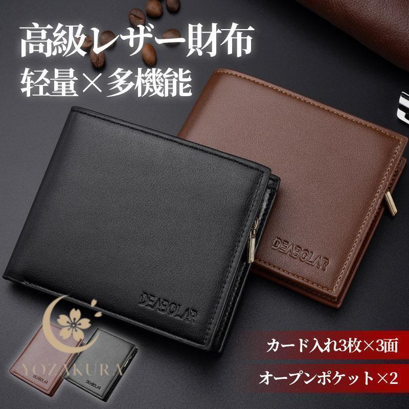 財布・ケース・小物入れ Yow 財布 メンズ 二つ折り カード収納 小銭入れ 革 レザー ウォレット