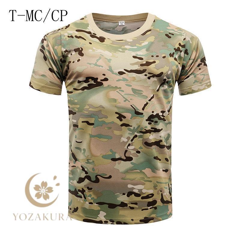半袖tシャツ メンズ 迷彩柄 Tシャツ メッシュ ミリタリー 作業着 迷彩T