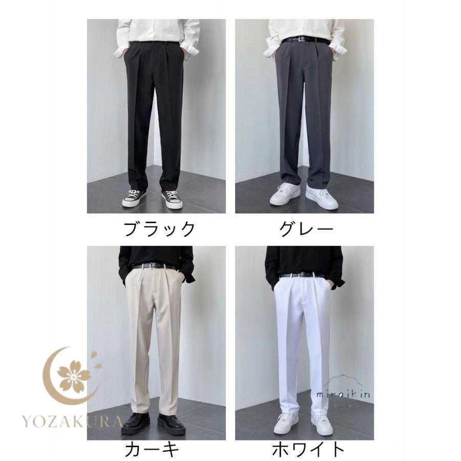 ワイドパンツ メンズ スラックス ビジネス ボトムス パンツ 春物