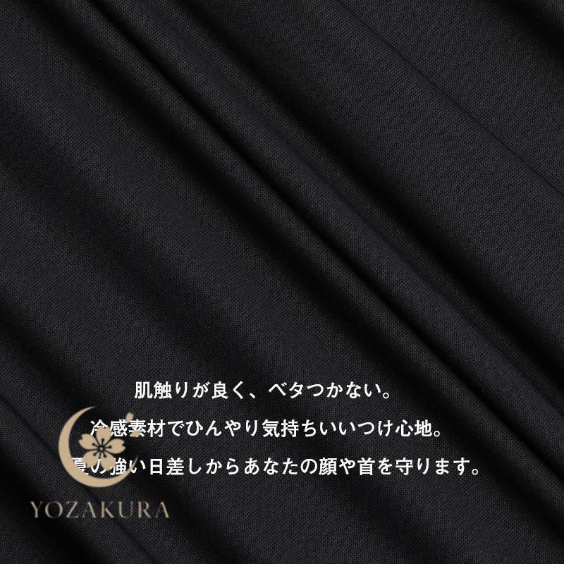フェイスカバー フェイスマスク 冷感 uvカット メッシュ サンバイザー