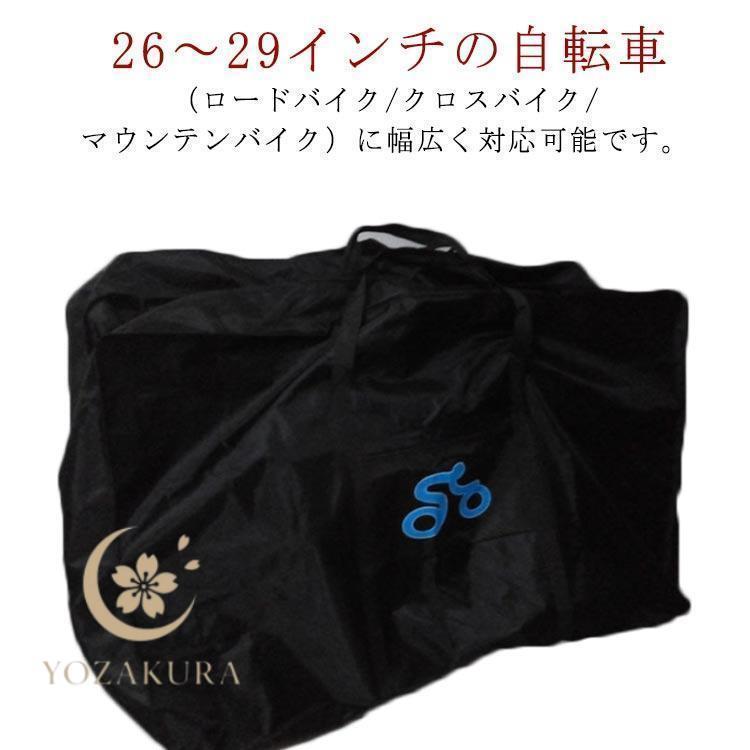 【美品】NOOYAH 自転車用トラベルバッグ BK011 輪行 29インチ対応 輪行バッグ?26?29インチ対応?折りたたみ自転車?輪行袋?収納?バッグ
