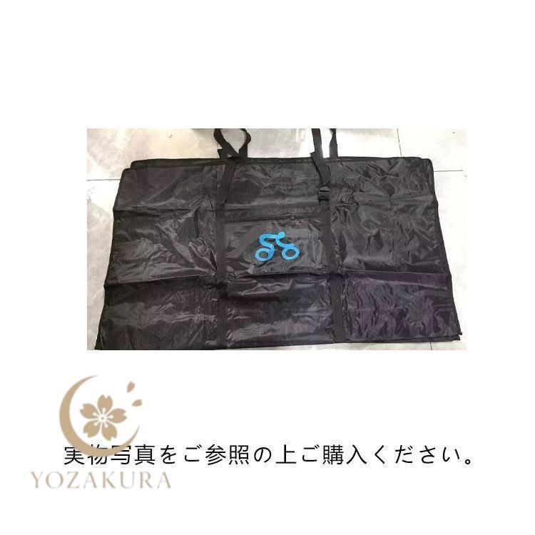 輪行バッグ?26?29インチ対応?折りたたみ自転車?輪行袋?収納?バッグ