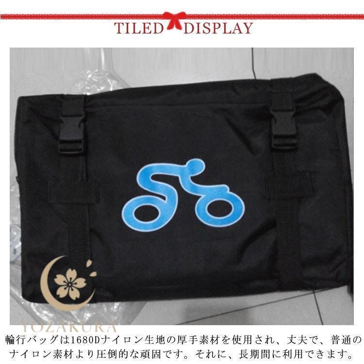 輪行バッグ?26?29インチ対応?折りたたみ自転車?輪行袋?収納?バッグ