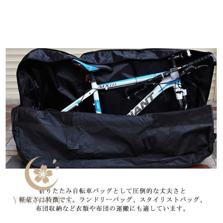輪行バッグ?26?29インチ対応?折りたたみ自転車?輪行袋?収納?バッグ