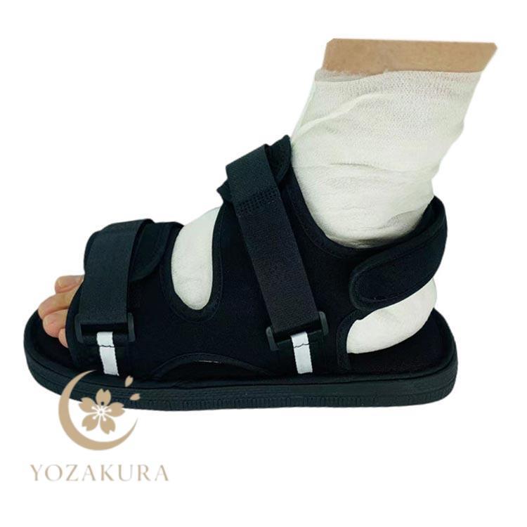 ギプス サンダル シューズ 片足 左右兼用 21?29cm 調整可能 介護