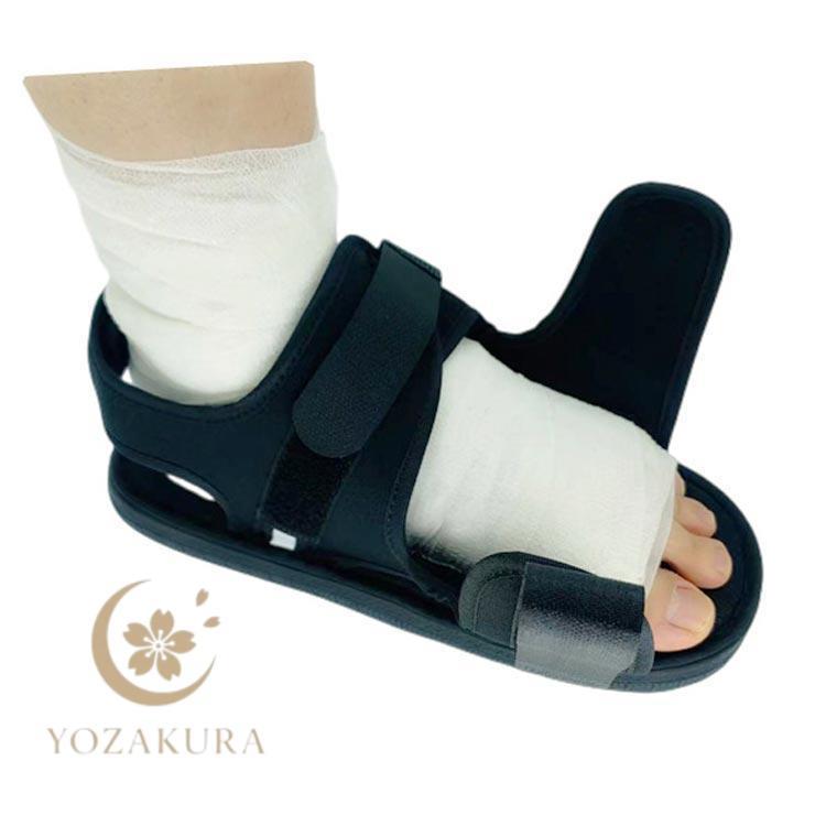 ギプス サンダル シューズ 片足 左右兼用 21?29cm 調整可能 介護 